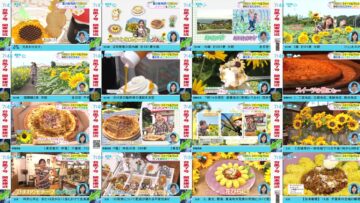 240816 ZIP! – ex-SKE48 Goto Rara Cut – FHD.mp4