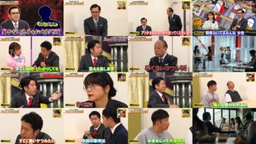 240816 Zenryoku! Datsuryoku Times – ex-Nogizaka46 Fukagawa Mai – HD.mp4