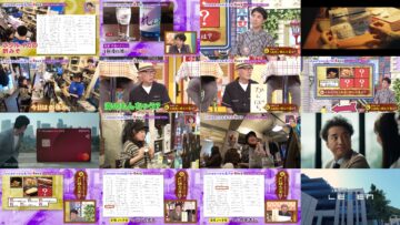 240817 Doyou wa Dameyo! – NMB48 Abe Wakana, Sakata Misaki – HD.mp4