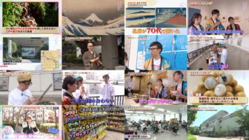 240817 Gururi Tokyo Edo Sanpo – Nogizaka46 Sakaguchi Tamami – HD.mp4