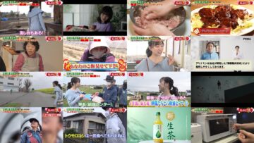 240817 Hirumeshi Tabi – ex-SKE48 Suda Akari – HD.mp4