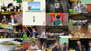 240817 Kawashima Akira no Jisho de Nomu [ka] no Kai Part 1 – ex-Nogizaka46 Suzuki Ayane – HD.mp4