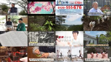 240817 Kokoro no Tabiji 04 – ex-AKB48 Yokoyama Yui [Narration] – HD.mp4