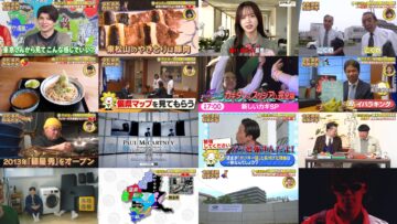 240817 Reiwa Kenmin Kyouiku Daigaku ~Soudattano ka! Manaberu Kenmin-aku~ – Nogizaka46 Hayashi Runa – HD.mp4