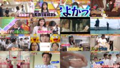 240818 Chou Muteki Class – ex-HKT48 Sashihara Rino – HD.mp4