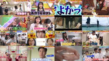 240818 Chou Muteki Class – ex-HKT48 Sashihara Rino – HD.mp4