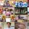240818 Chou Muteki Class – ex-HKT48 Sashihara Rino – HD.mp4
