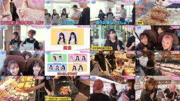 240818 Kimi wa LOVE wo Aiseru ka!!! 40 CS Complete Edition – HD.mp4