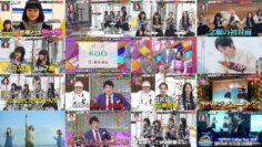 240818 Nichiyoubi no Hatsumimi Gaku – ex-AKB48 Oya Shizuka – HD.mp4