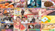240818 Sakagami & Sashihara no Tsuburenai Mise – ex-HKT48 Sashihara Rino – HD.mp4
