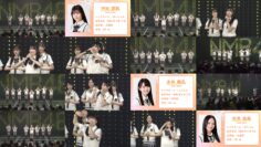 240818 [Self-Introduction] Nice to Meet You! Im a NMB48 10th Generation Member! – FHD.mp4
