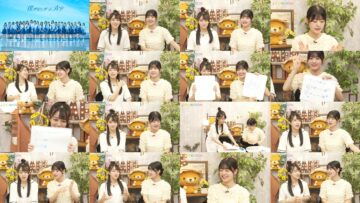 240819 Boku ga Mitakatta Aozora SHOWROOM Relay Delivery – FHD.mp4