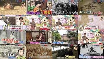 240819 Ijin no Nenshuu How much – ex-Nogizaka46 Yamazaki Rena – HD.mp4