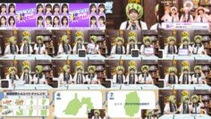 240820 1-ka 8-ka de Zenryoku! ! 18 Ippachi ROOM!! 66 – FHD.mp4