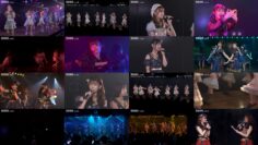 240820 AKB48 Theater Performance 1830 – FHD.mp4