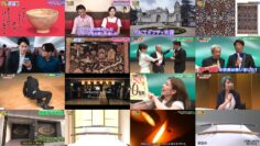 240820 Kaiun! Nandemo Kanteidan – ex-Sakurazaka46 Sugai Yuuka – HD.mp4