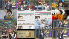 240820 Odoru! Sanma Goten!! – Boku ga Mitakatta Aozora Sunaga Miuna – HD.mp4