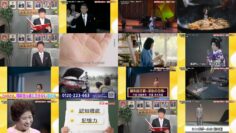 240820 Playback Japan Singers Association Song Festival- ex-AKB48 Iwasa Misaki – HD.mp4