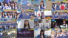 240820 Sakamichi no Mukou ni wa Aozora ga Hirogatte Ita. 42 – Boku ga Mitakatta Aozora & ex-Sakurazaka46 Harada Aoi – FHD (FOD Ver).mp4