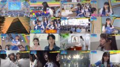 240820 Sakamichi no Mukou ni wa Aozora ga Hirogatte Ita. 42 – Boku ga Mitakatta Aozora & ex-Sakurazaka46 Harada Aoi – HD.mp4