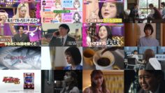 240820 Ueda to Onna DEEP – ex-NMB48 Murase Sae – HD.mp4