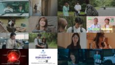 240821 DRAMA ADDICT [Hatsukoi Furin ~Kono Koi wo Hatsukoi to Yonde ii Desu ka~] 08 – ex-Nogizaka46 Higuchi Hina – HD.mp4