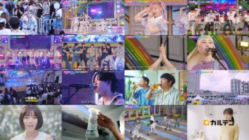 240821 Shukan Nai Nai Music Expanded Edition – Equal LOVE – HD.mp4