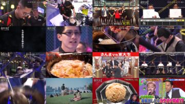 240821 Zenkoku Outlaw Ryouri Choujou Kessen Denka no Houchou – ex-HKT48 Murashige Anna – HD.mp4