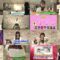 240822 AKB48 Nemousu TV Season 42 09 – FHD.mp4