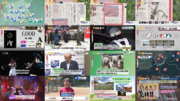 240822 Chiba Asa Live Morning Compass 0645 – ex-AKB48 Yoshikawa Nanase – HD.mp4