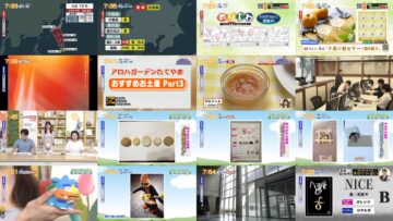 240822 Chiba Asa Live Morning Compass 0730 – ex-AKB48 Yoshikawa Nanase – HD.mp4