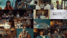 240822 Ryosangata Riko -Saigo no Puramo Joshi no Jinsei Kumitate Ki- 09 – Nogizaka46 Yoda Yuki – HD.mp4