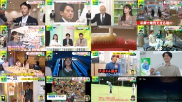 240823 DayDay. – ex-NMB48 Shibuya Nagisa – HD.mp4