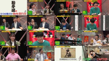 240823 Kawashima Akira no Jisho de Nomu [ka] no Kai Part 2 – ex-Nogizaka46 Suzuki Ayane – HD.mp4