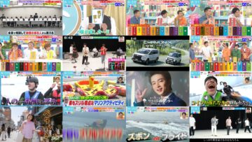 240823 LOVE it! – ex-HKT48 Tanaka Miku – HD.mp4