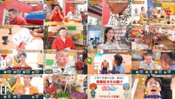 240824 Itazura Journey – ex-NMB48 Shibuya Nagisa – HD.mp4