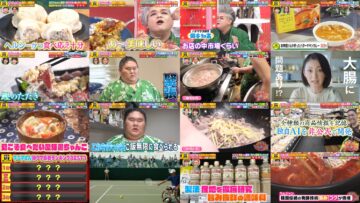 240824 Nekkyou Mania-san! – ex-Nogizaka46 Fukagawa Mai – HD.mp4