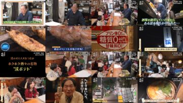 240824 Yuuyake Sakaba – ex-AKB48 Muto Tomu – HD.mp4