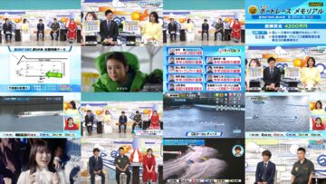 240825 BOAT RACE Premier – ex-AKB48 Nishino Miki – HD.mp4