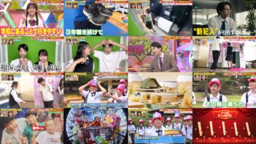 240825 Chou Muteki Class – ex-HKT48 Sashihara Rino – HD.mp4