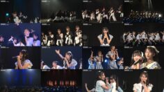 240825 STU48 Theater Performance 1730 – FHD.mp4