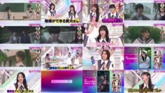 240825 Soko Magattara, Sakurazaka – FHD.mp4