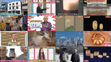 240827 Kaiun! Nandemo Kanteidan – ex-Sakurazaka46 Sugai Yuuka – HD.mp4