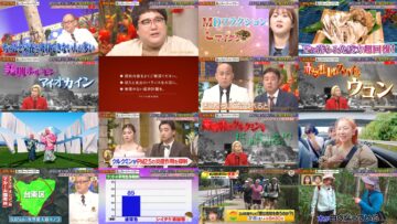 240827 Kazlaser to Manabu. – ex-Nogizaka46 Ikoma Rina – HD.mp4