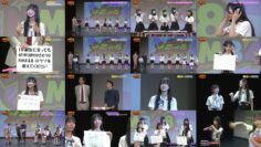 240828 Meramera NMB48 – FHD.mp4