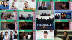 240828 Mezase! Kiridashi Shokunin – ex-Nogizaka46 Shinuchi Mai – HD.mp4