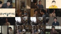 240828 Tora ni Tsubasa Week 22 (108) – ex-Hinatazaka46 Watanabe Miho – HD.mp4