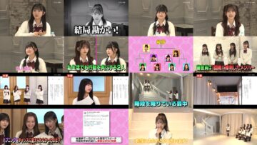 240829 AKB48 Nemousu TV Season 42 10 – FHD.mp4