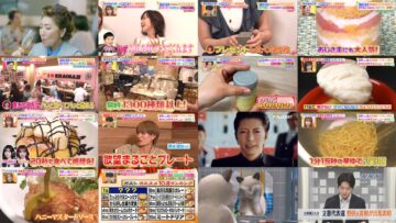 240829 Hirunandesu! – ex-Nogizaka46 Takayama Kazumi – HD.mp4