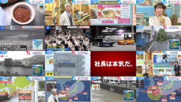 240829 Hiruobi – ex-AKB48 Takahashi Minami – HD.mp4